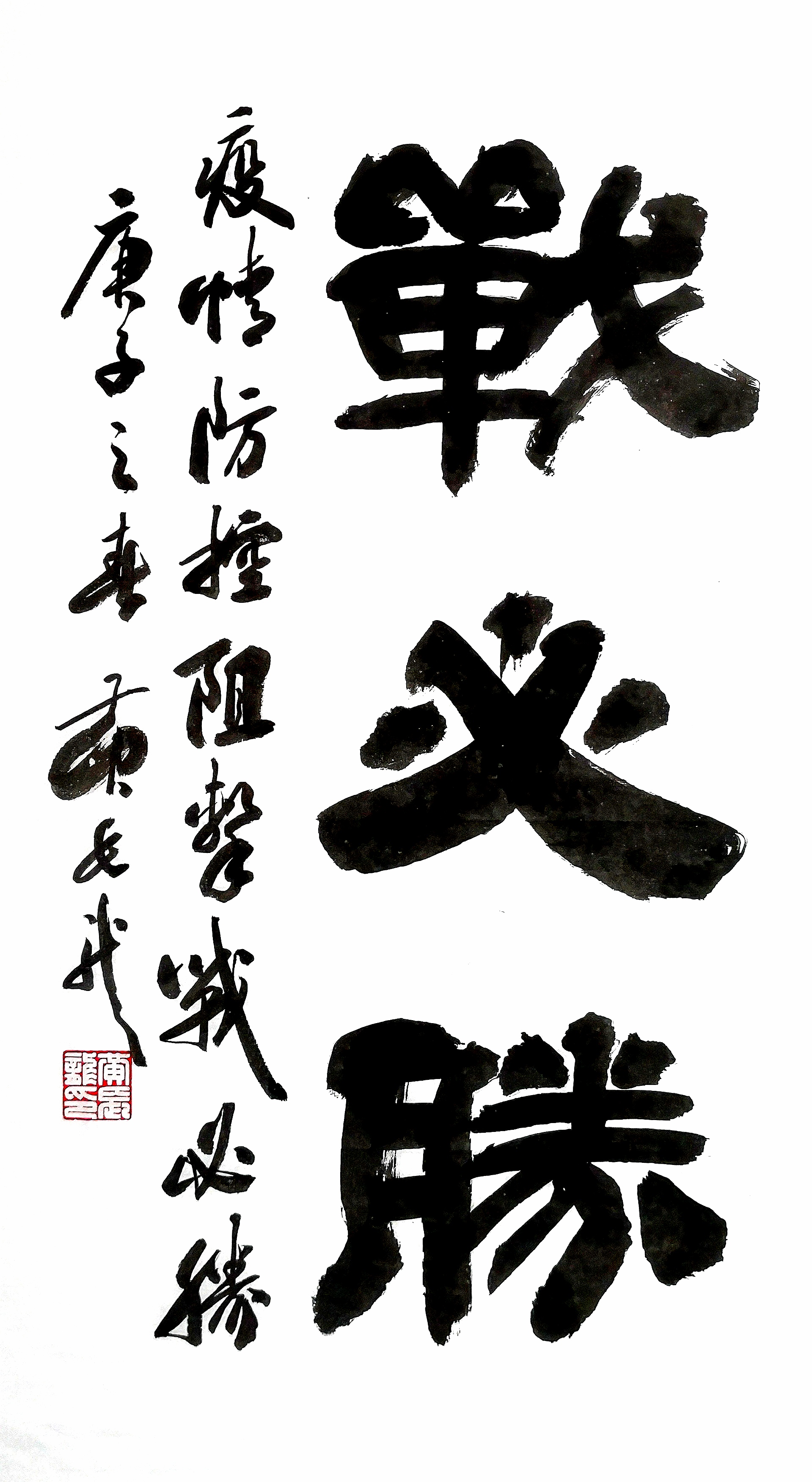 星空体育中国官网-必胜之志，期待酣战的精彩绽放
