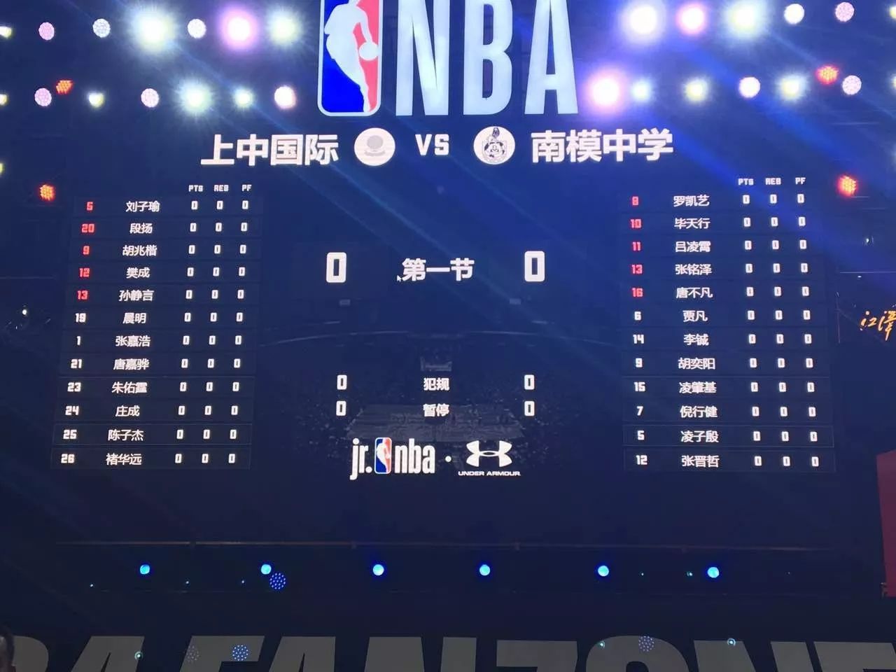星空体育在线入口-肯尼亚篮球协会发起全国篮球普及计划的简单介绍