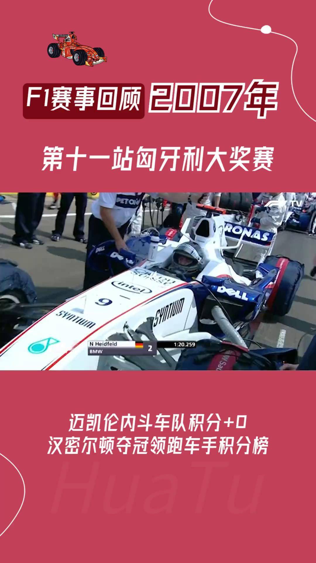 星空弈赛app电脑版-体育比赛中的争分夺秒让人惊叹
